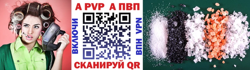 A-PVP крисы CK  что такое   Зубцов 