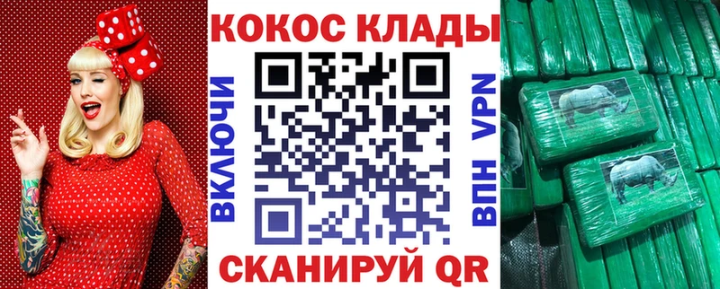 где купить наркотик  Зубцов  КОКАИН Перу 