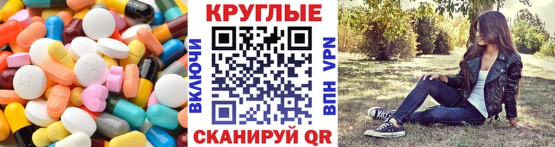 ЭКСТАЗИ MDMA  Зубцов 