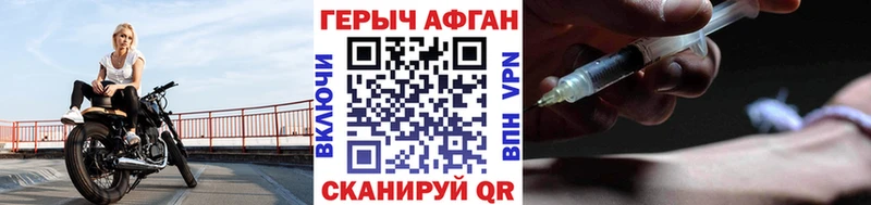 даркнет сайт  ОМГ ОМГ как зайти  Героин VHQ  Зубцов 