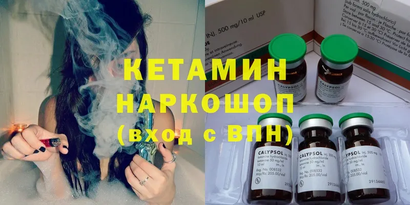 купить наркоту  Зубцов  КЕТАМИН ketamine 