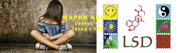 мефедрон VHQ Осташков