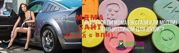 альфа пвп Переславль-Залесский