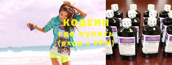 альфа пвп Переславль-Залесский