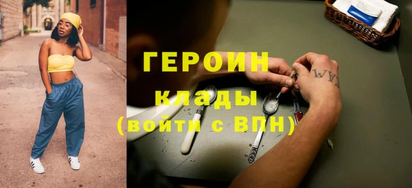 бутират Осинники