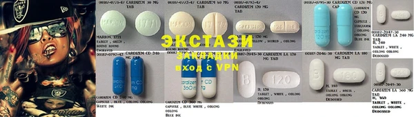 мефедрон VHQ Осташков