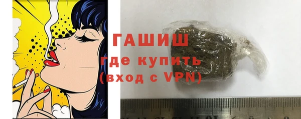 бутират Осинники