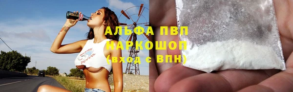 альфа пвп Переславль-Залесский