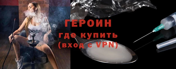 альфа пвп Переславль-Залесский