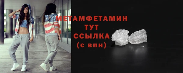 мефедрон VHQ Осташков
