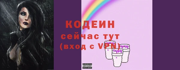 мефедрон VHQ Осташков