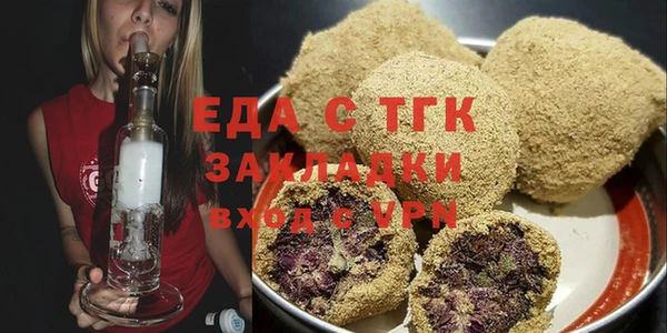 не бодяженный Пестово