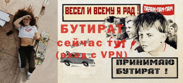 индика Пересвет