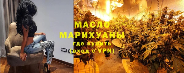 бутират Осинники