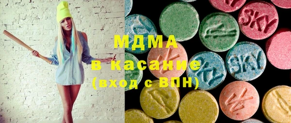 экстази Вязьма