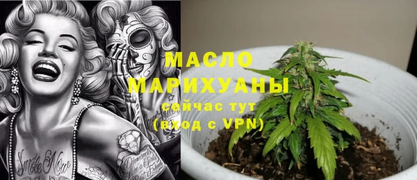 бутират Осинники