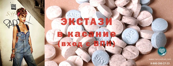 mdma Вязники