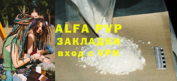 мефедрон VHQ Осташков