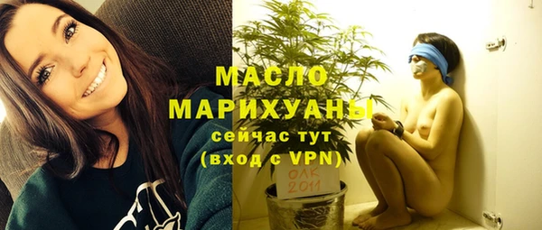 бутират Осинники