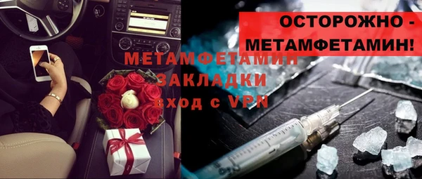 мефедрон VHQ Осташков