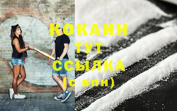 mdma Вязники