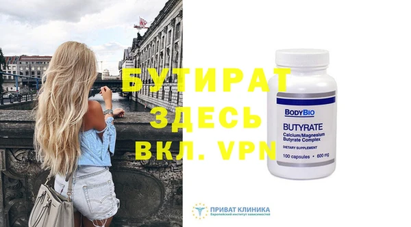 не бодяженный Пестово