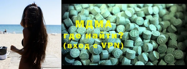 мефедрон VHQ Осташков