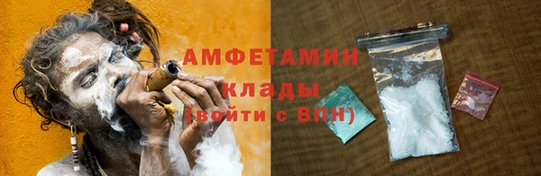 альфа пвп Переславль-Залесский