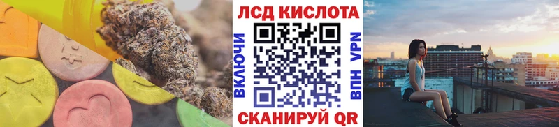 гидра   наркошоп  Зубцов  Лсд 25 экстази кислота 