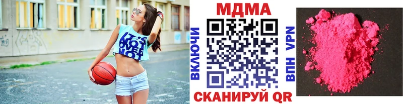 MDMA crystal  Зубцов 