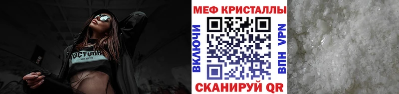 shop формула  ссылка на мегу как войти  Зубцов  МЕФ mephedrone 