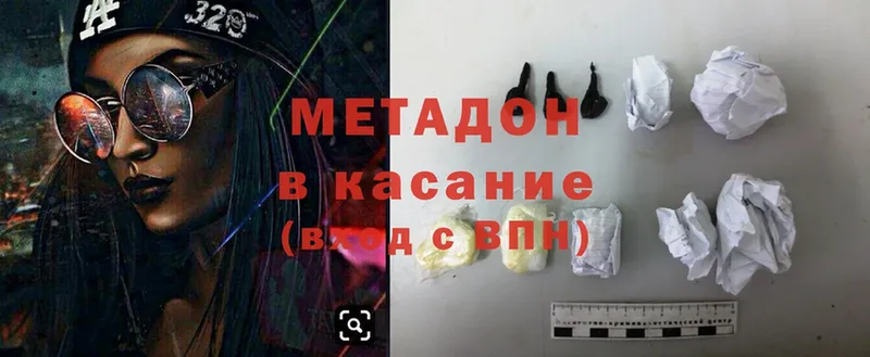 мега зеркало  Зубцов  МЕТАДОН мёд 