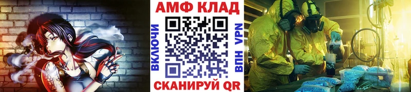 Метамфетамин Methamphetamine Зубцов