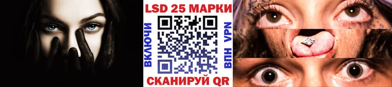 Марки N-bome 1,5мг  Зубцов 
