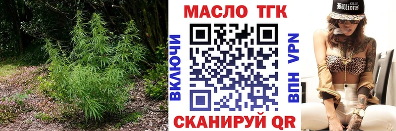 Дистиллят ТГК жижа  Зубцов 