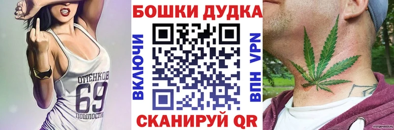где найти наркотики OMG вход Марихуана VHQ Зубцов